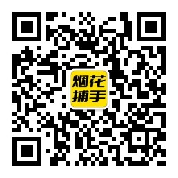 洛川扫码了解加特林等烟花爆竹报价行情